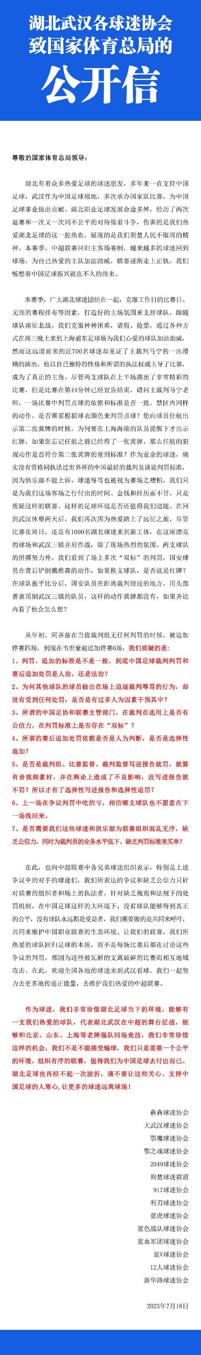 其中知名的包括——香克利雕像：1997年，嘉士伯委托并捐赠了汤姆-墨菲雕刻的比尔-香克利雕像。